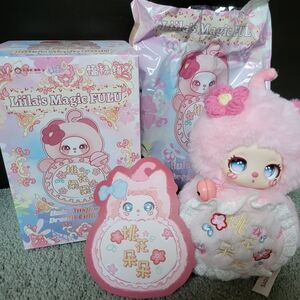 Lilia's Magic FULU Plush Toy